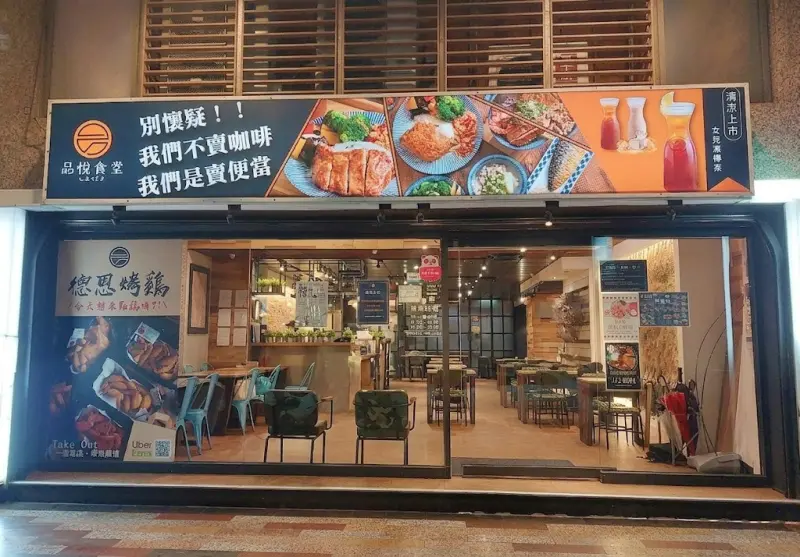店家封面