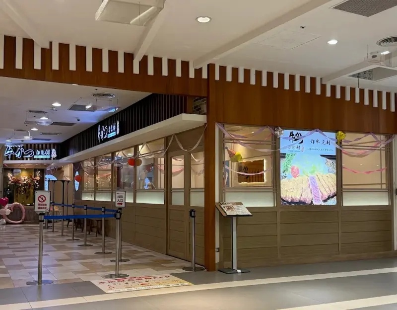 店家封面
