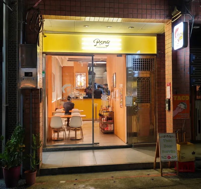 Pang Taco 胖塔可