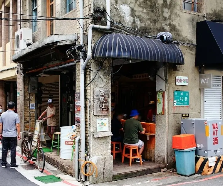 面線町