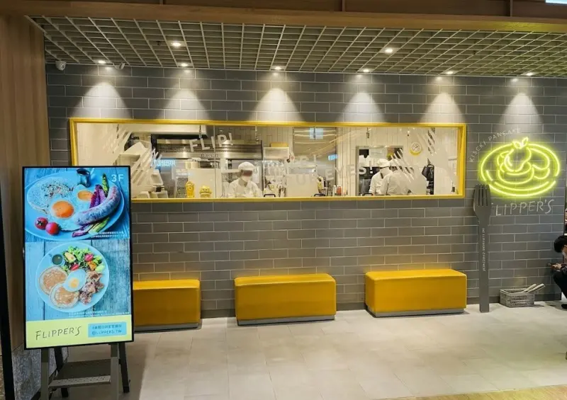 FLIPPER'S 奇蹟的舒芙蕾鬆餅 誠品南西店