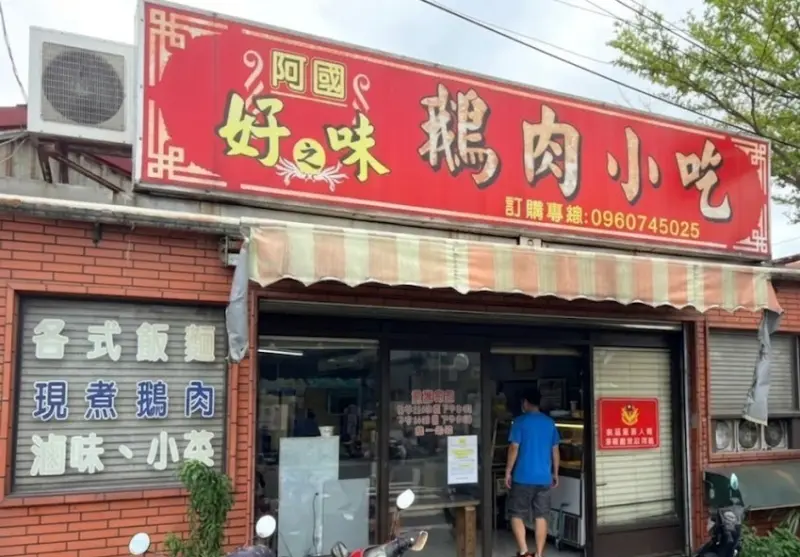 店家封面