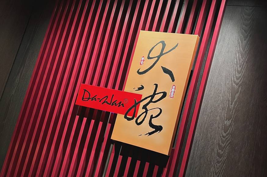 【食記】大腕日式燒肉專門店│米其林一星美食吃起來｜大腕燒肉專門店