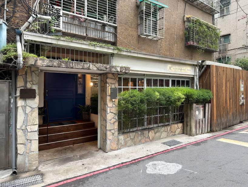 店家封面