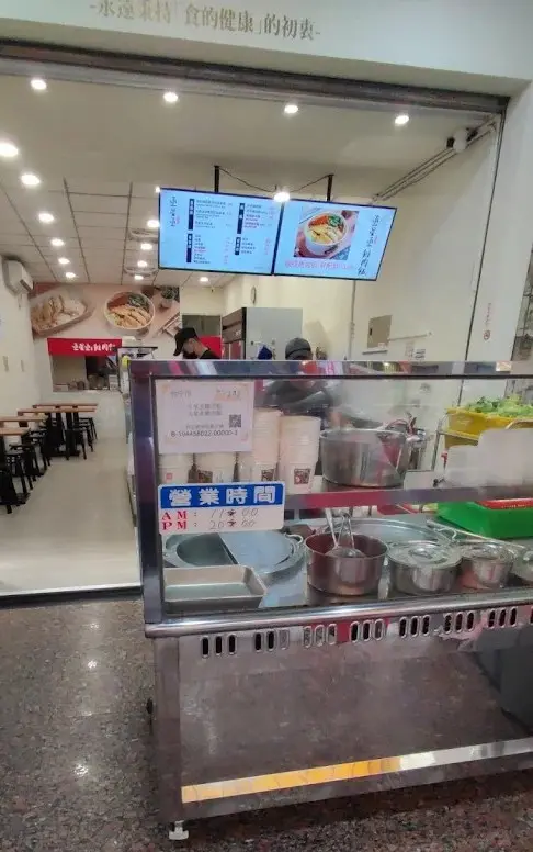 MetroBites 店內環境參考圖