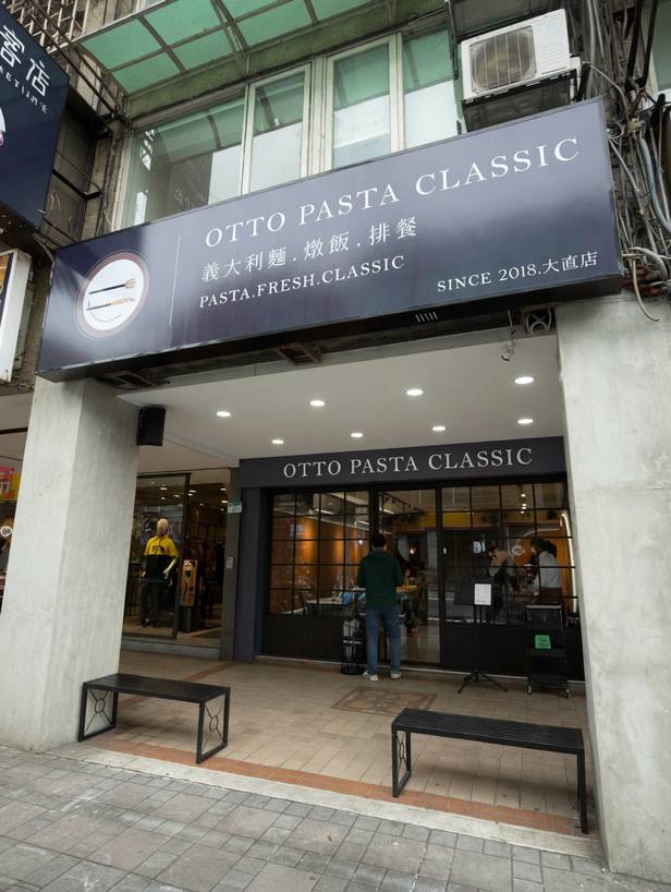 Otto Pasta Classic傳統義式餐館
