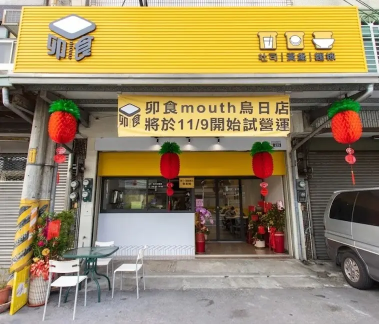 店家封面