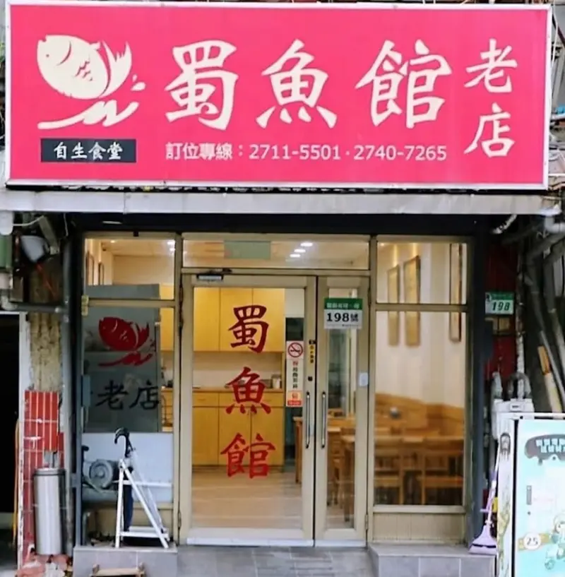 店家封面