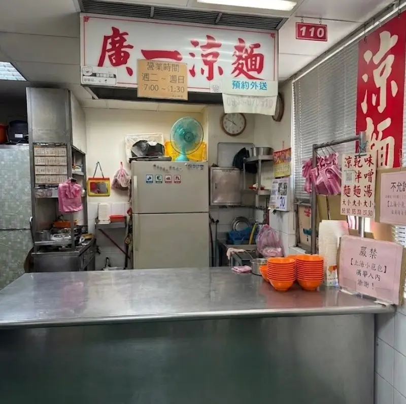 店家封面