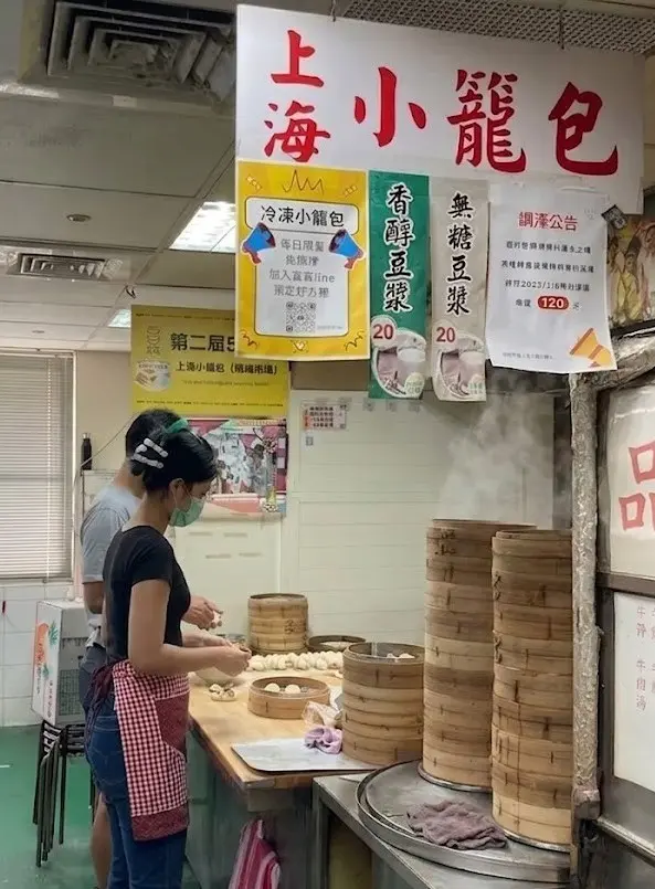 MetroBites 店內環境參考圖