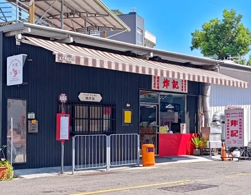 店家封面