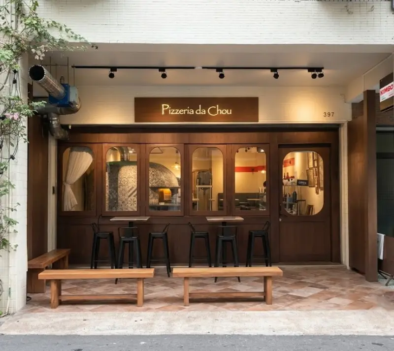 Pizzeria da Chou. 老周披薩