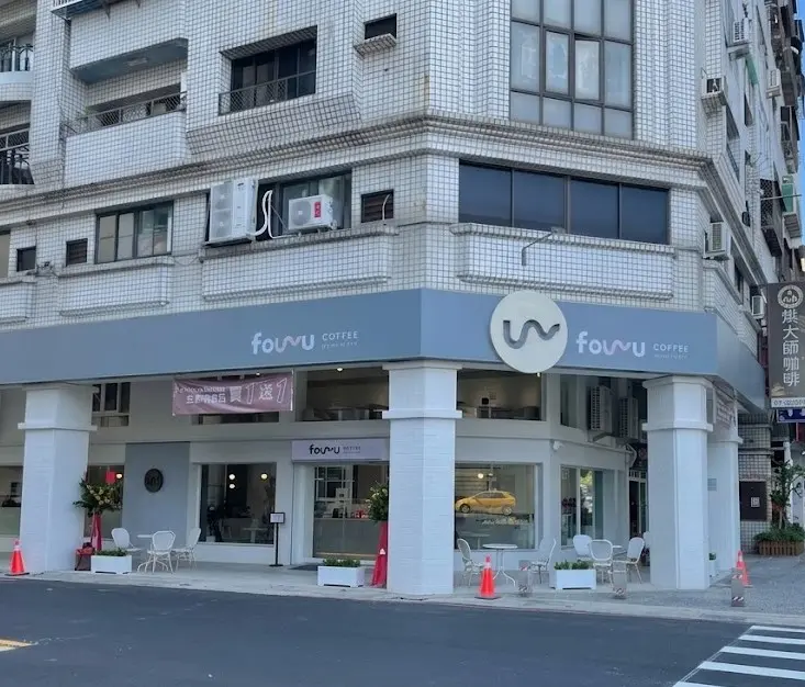FOUR U Coffee 店家封面