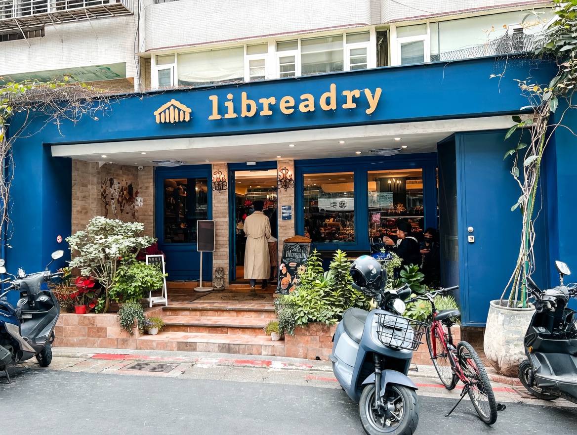 店家封面