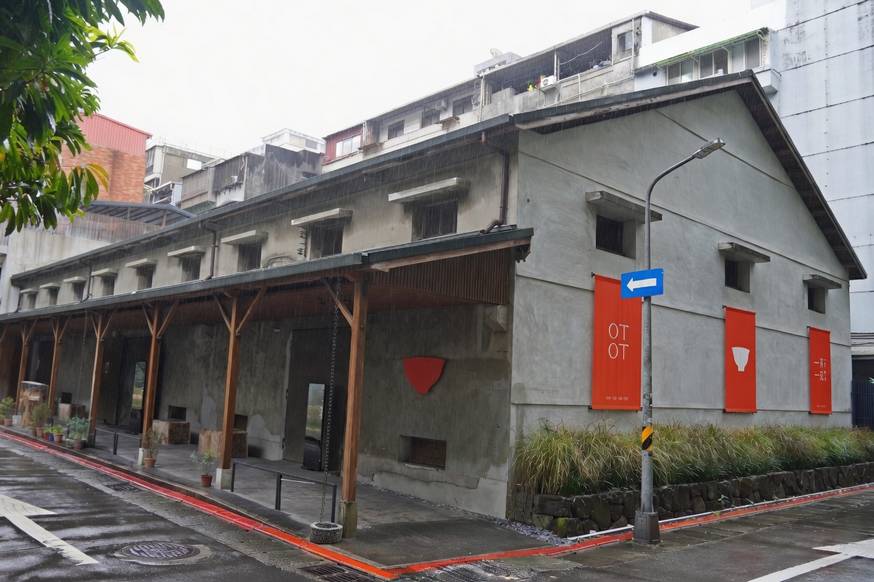 一茶一瓦 OTOT｜一號糧倉店