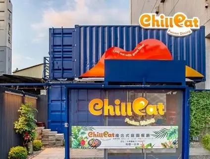 chill eat 秋邑食廚