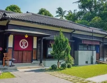 吉照故里茶道院 (橋頭糖廠宿舍)