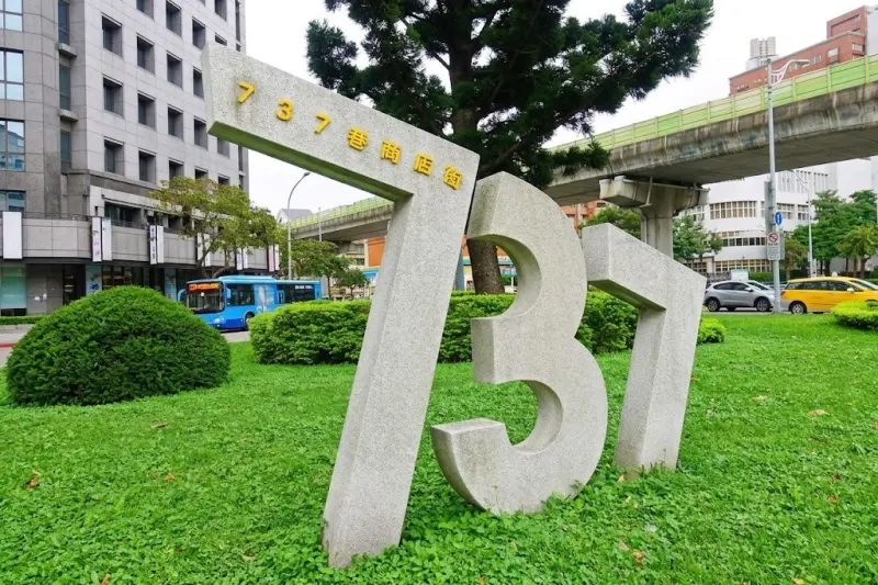 店家封面
