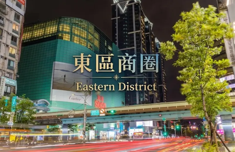 店家封面