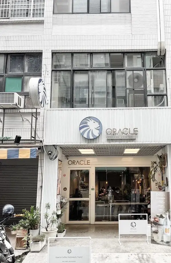 神諭咖啡 駁二店