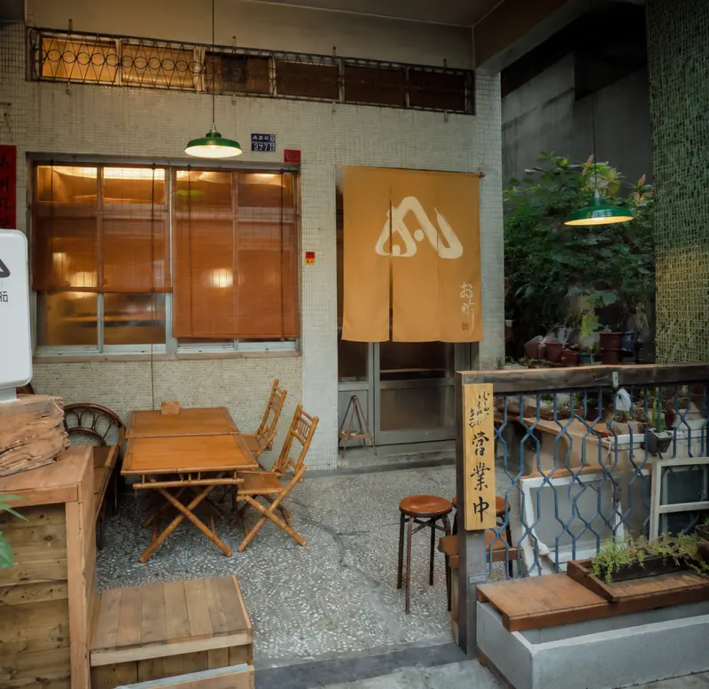 丸叄食伍