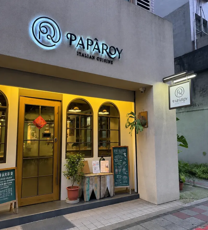 PapaRoy Italian Cuisine / PapaRoy 義式手作料理