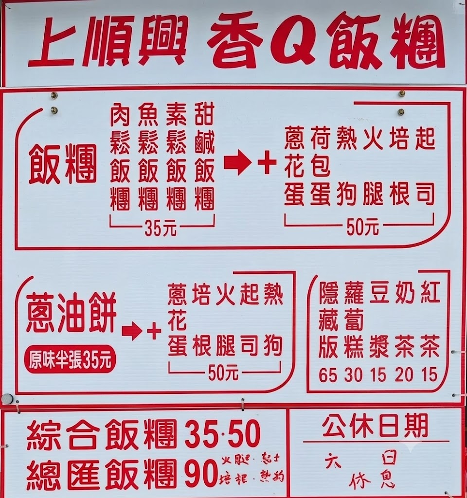 菜單圖片