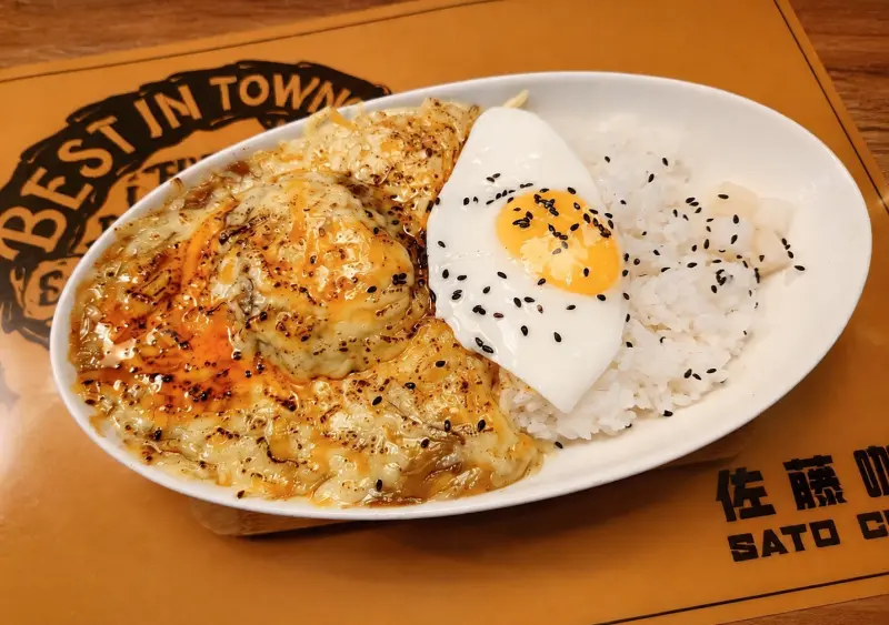 佐藤咖哩 復興店 美食照片 2