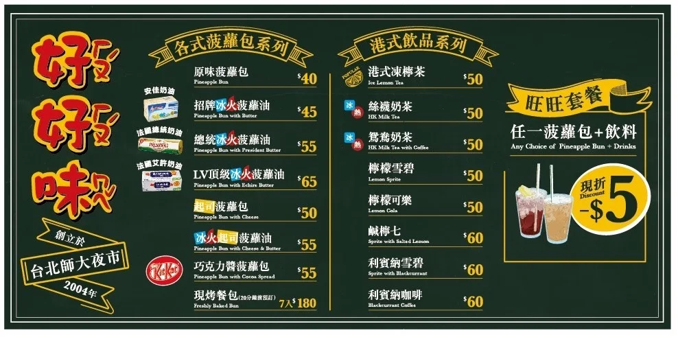 菜單圖片