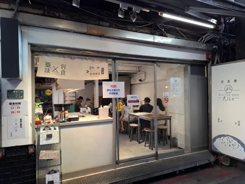 店家封面