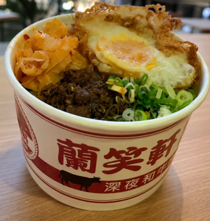 蘭笑軒 和牛滷肉飯 美食照片 1