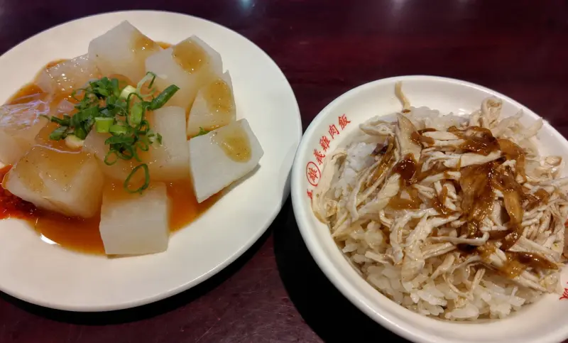 雄嘉義雞肉飯 음식 사진 1