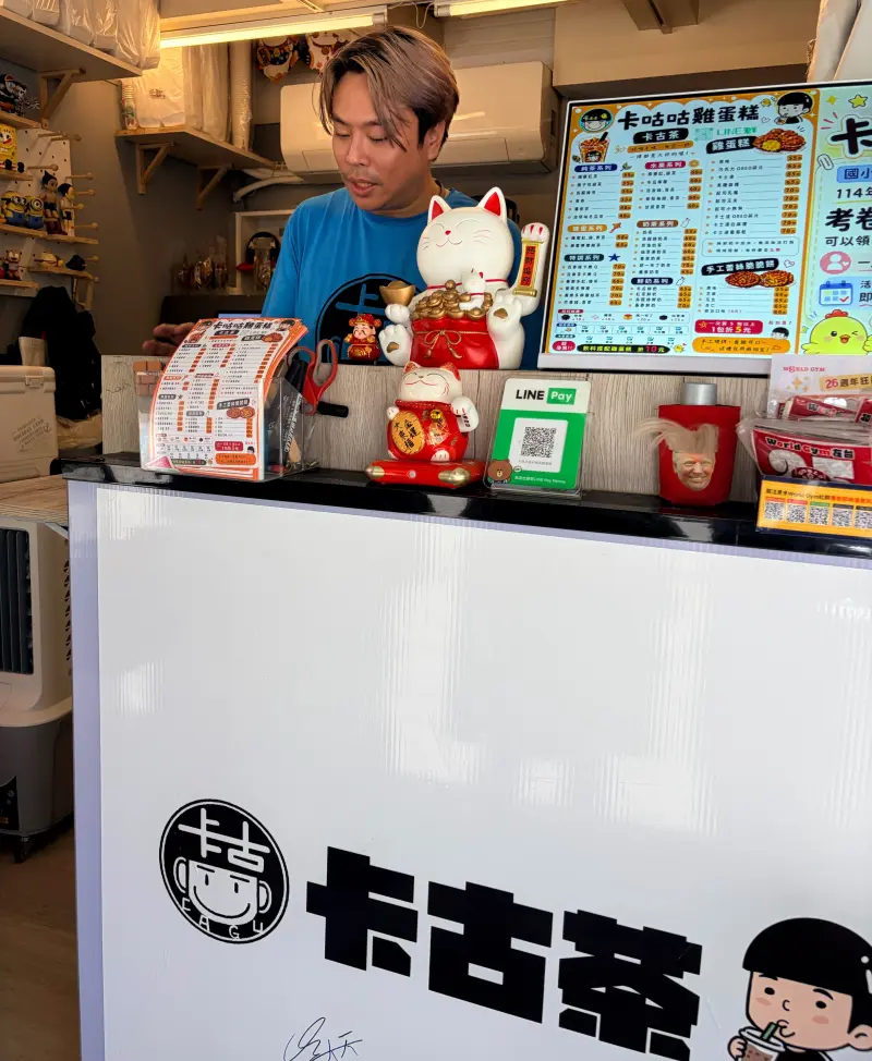 卡古雞蛋糕探店照片