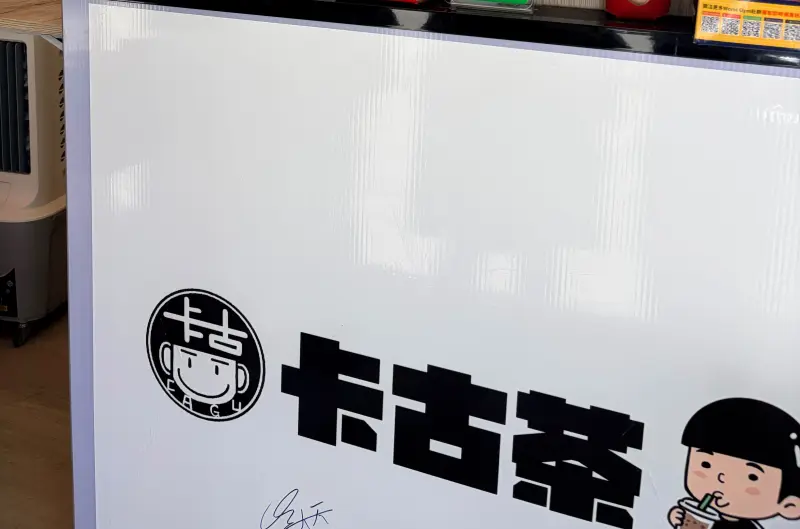 卡古雞蛋糕