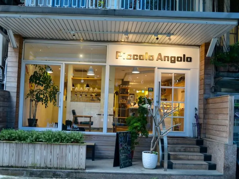 Piccolo Angolo角落咖啡館