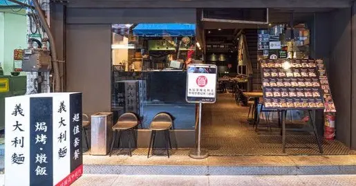 i'm pasta松江店