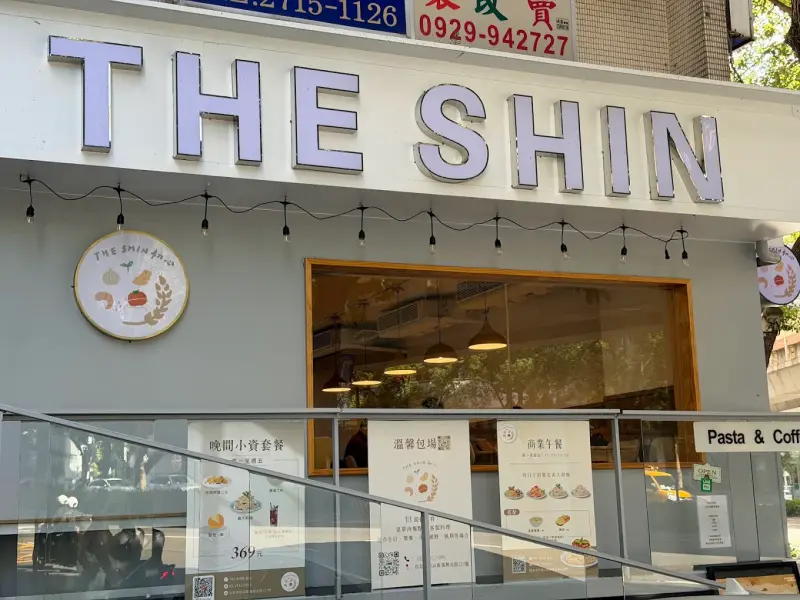 THE SHIN 初心-南京復興捷運站