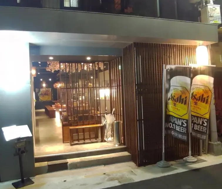 赤居酒屋 （最後點餐22：30）