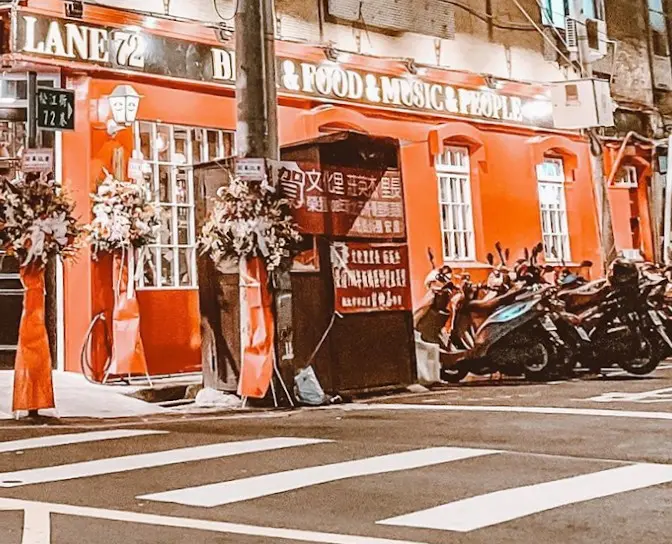 Lane 72 Bistro 英式餐館《板橋店》