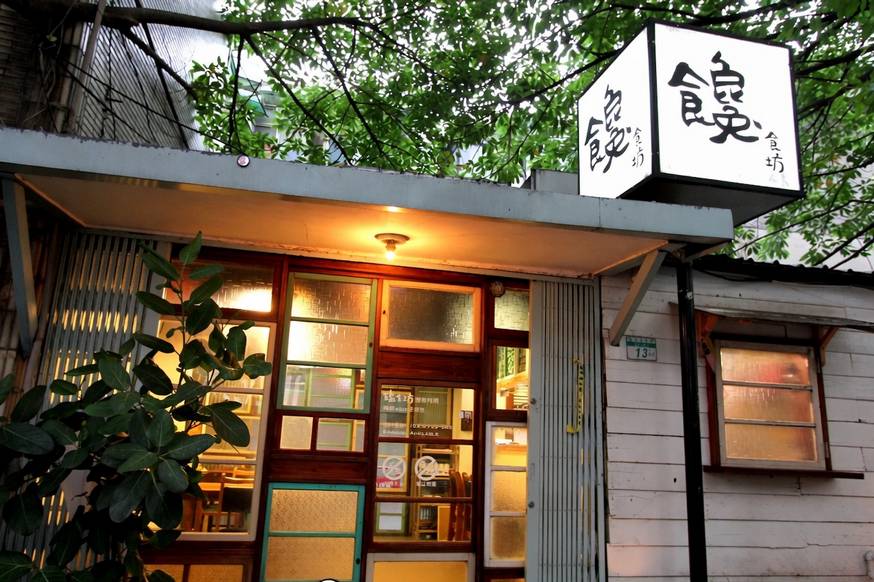 店家封面