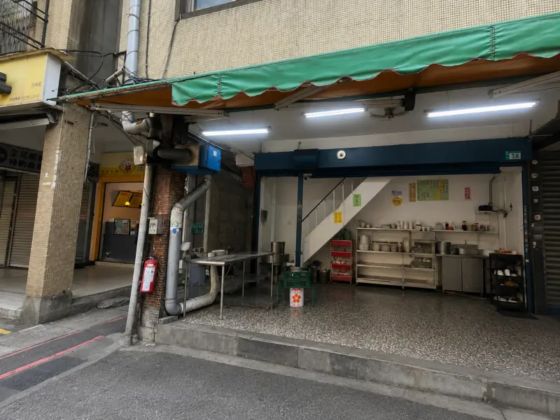 三重蛋餅大王