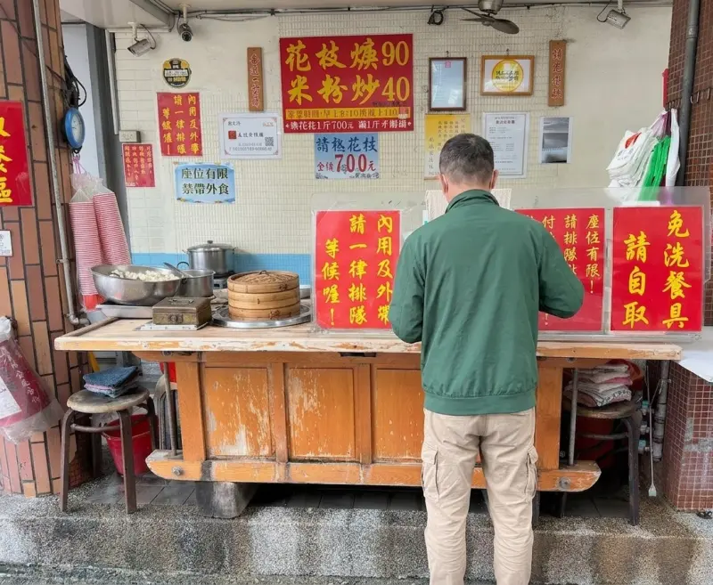 朱記花枝羹