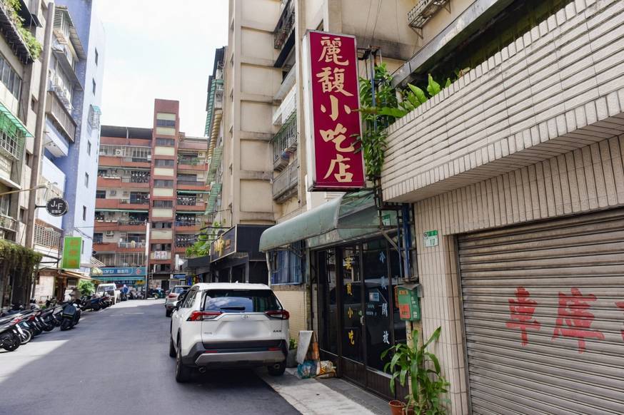 店家封面