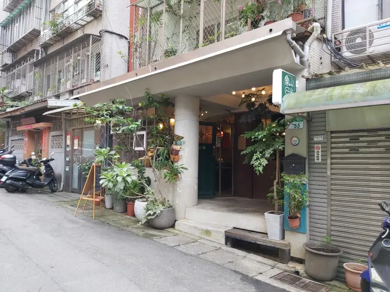 象山日光珈琲 Sunshine Cafe