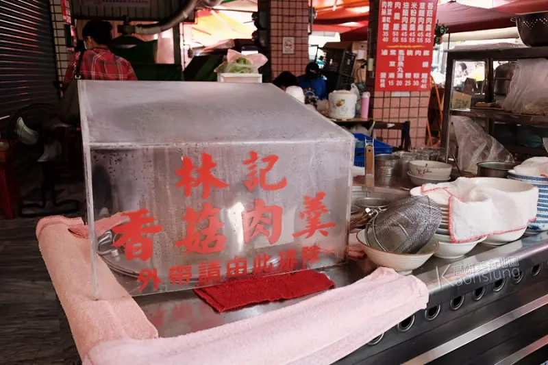 林記香菇肉羹
