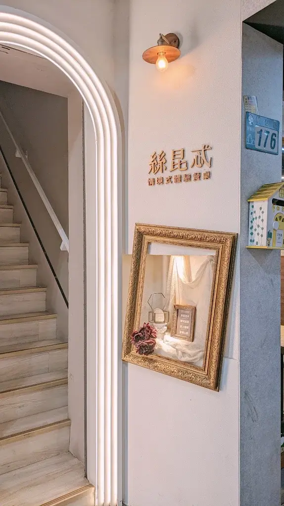 Secret絲昆忒｜情境式體驗餐桌