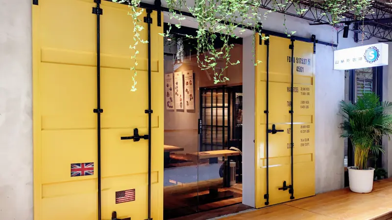 SANAS COFFEE 山納斯咖啡