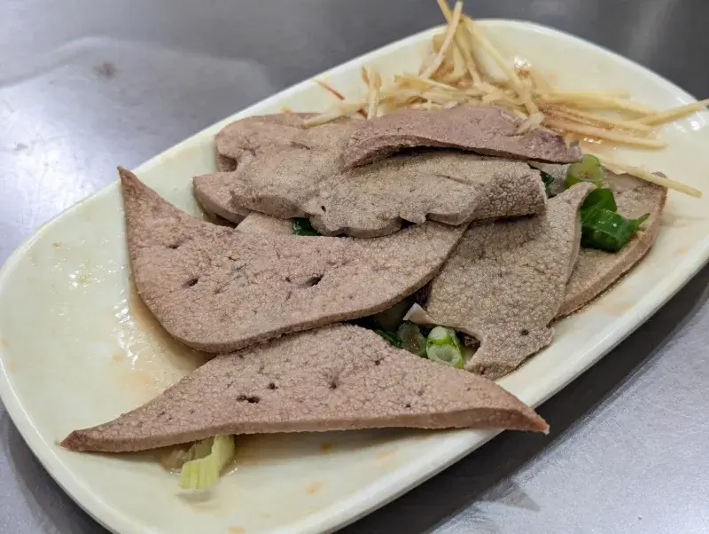 豬肝原圖