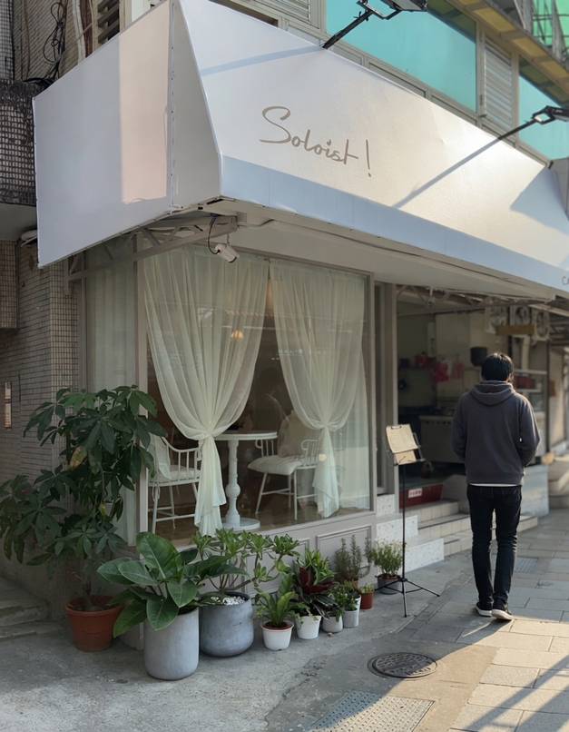 店家封面