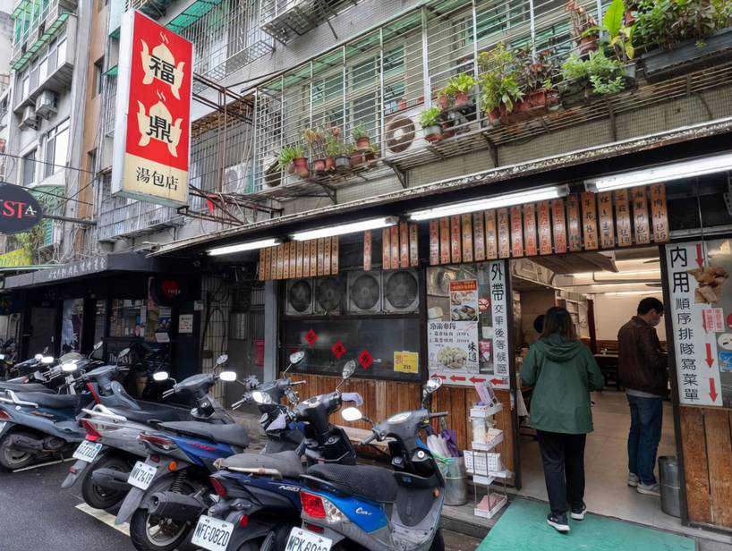 店家封面